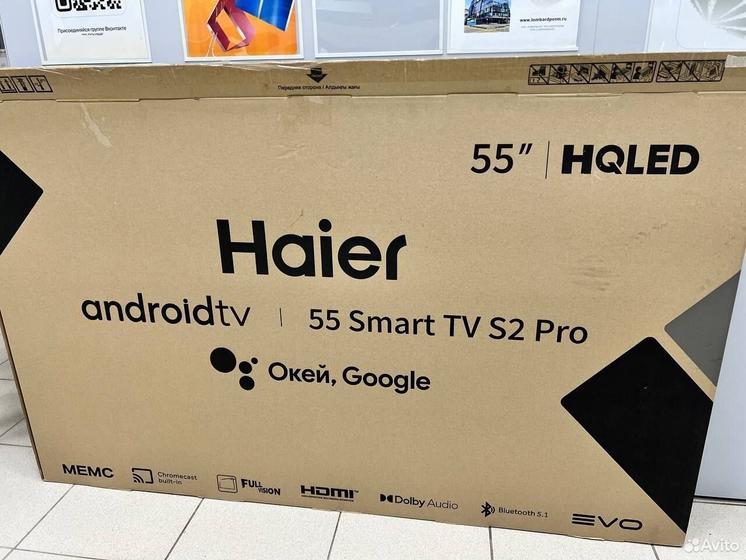 Телевизор Haier 55 SMART TV S2 PRO