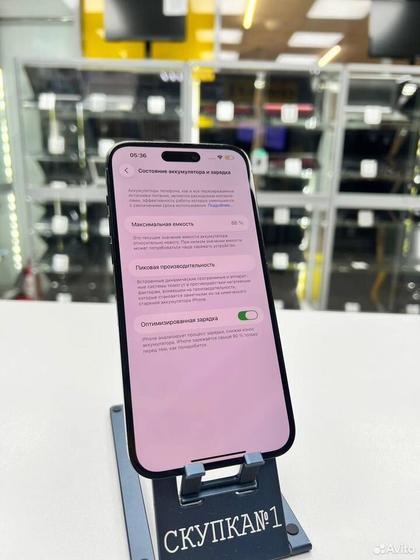 iPhone 14 Pro Max, 256 ГБ, 2 SIM