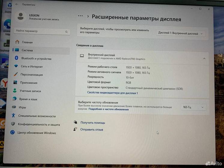 Ноутбук Lenovo Legion Ryzen 7 8 ядер/ RTX 3070 Ti