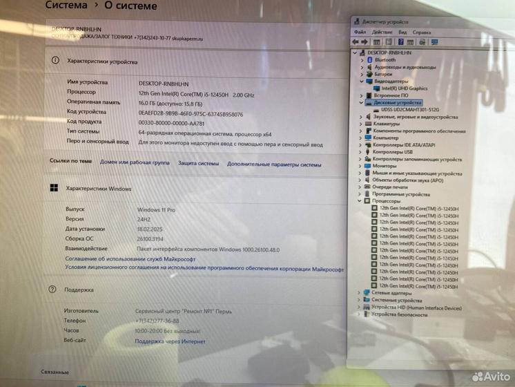 Неттоп Core i5-12 8 ядер/ Ram 16Gb/ SSD 512Gb
