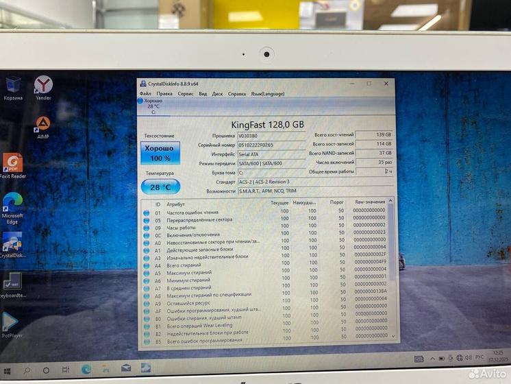 Ноутбук Lenovo Ideapad U310 20169