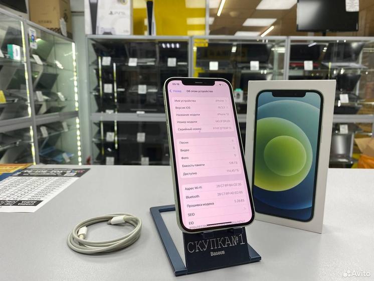 iPhone 12, 128 ГБ, SIM + eSIM