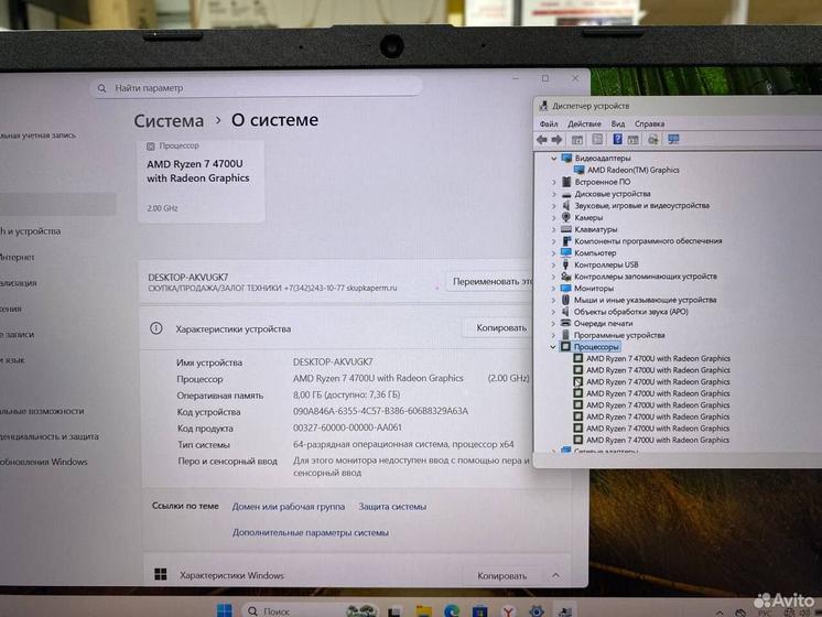 Ноутбук HP AMD Ryzen 7/ Ram 8Gb/ SSD 256Gb