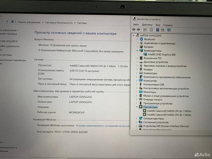 Ноутбук Lenovo 14IGL05 Intel 2.8Ghz/ SSD 128Gb