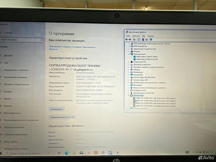 Ноутбук HP AMD A10 4 ядра/ Radeon 2Gb/ SSD 512Gb
