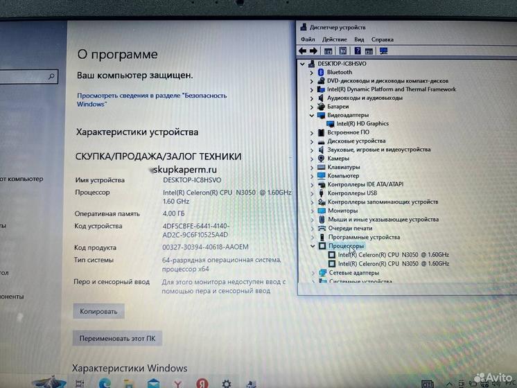 Ноутбук asus X540SA-XX004T Intel/ SSD