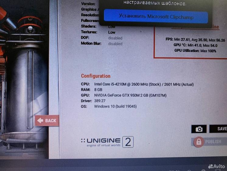 Ноутбук dexp Core i5 3.2Ghz/ GTX 950M 2Gb