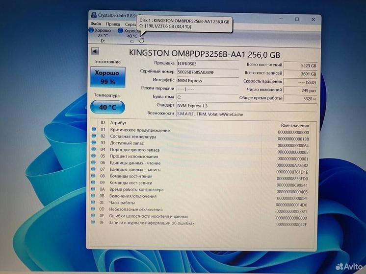 Ноутбук Acer Core i5-11 4 ядра/ nvidia 2Gb/ SSD+HD