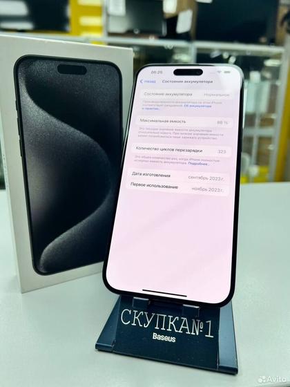 iPhone 15 Pro Max, 256 ГБ, SIM + eSIM
