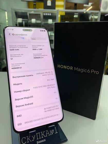 Honor Magic6 Pro, 12/512 ГБ
