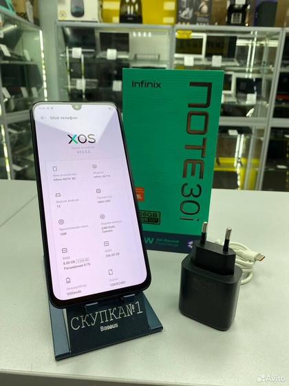 Infinix NOTE 30i, 8/256 ГБ