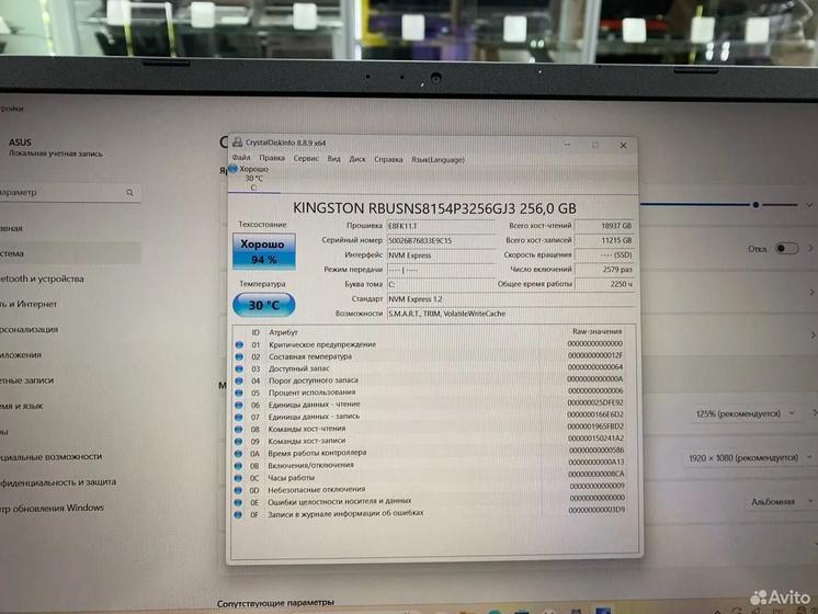 Ноутбук Asus Intel/ GeForce MX230 2Gb/ SSD