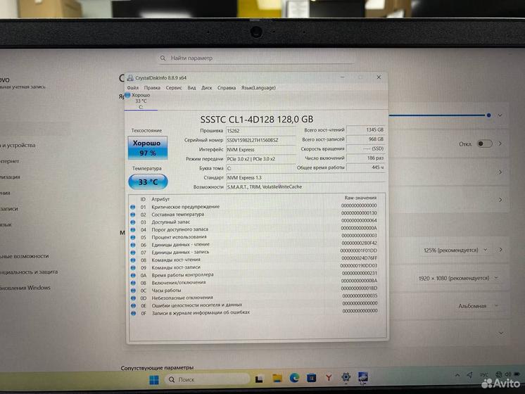 Ноутбук Lenovo AMD 3020e 2.6Ghz/ Ram 8Gb/ SSD