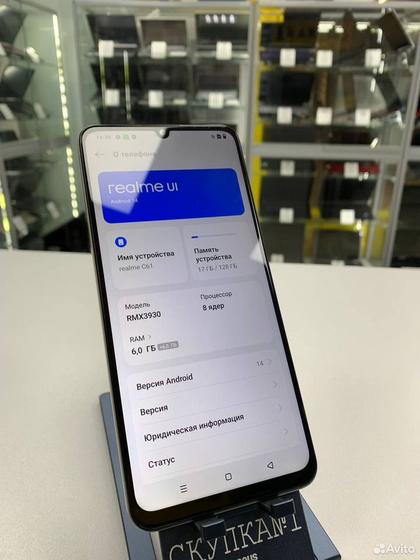realme C61, 6/128 ГБ