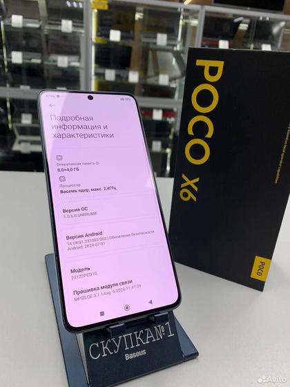 Xiaomi Poco X6, 8/256 ГБ