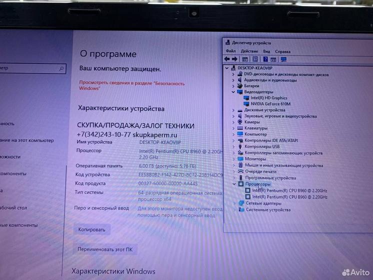 Ноутбук asus K53SD-SX1114D Intel/ nvidia 2Gb/ SSD