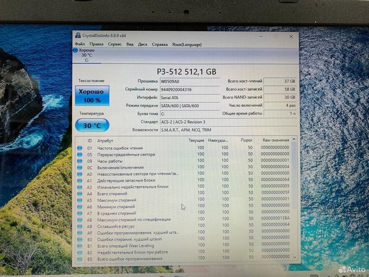 Ноутбук Asus Intel Core i3-5/ Ram 8Gb/ SSD 512GB