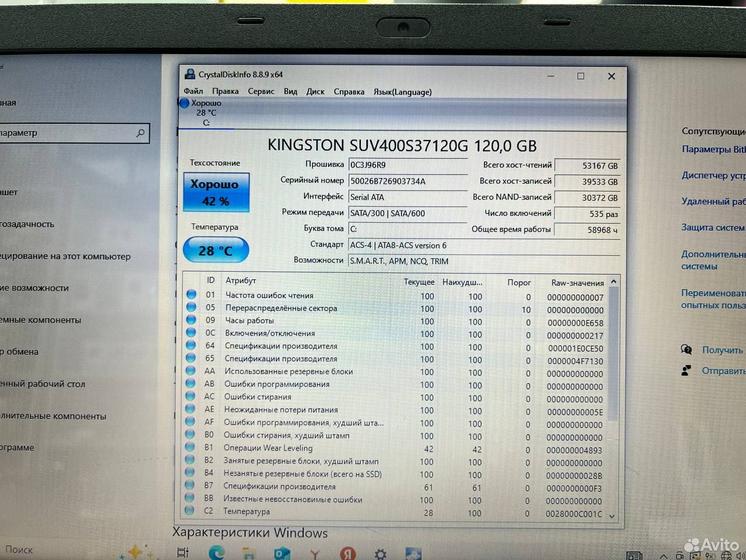 Ноутбук Acer ES-512-C9NE Intel 2.58Ghz/ SSD