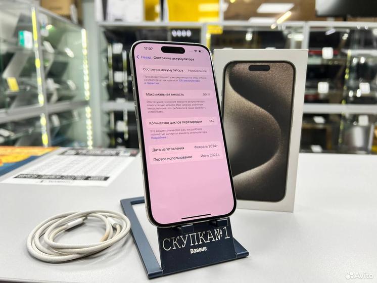 iPhone 15 Pro, 128 ГБ, SIM + eSIM