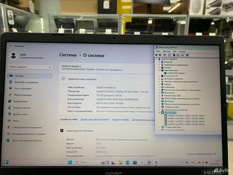 Ноутбук Acer Intel Core i3-10/ Ram 12Gb/ SSD+HDD
