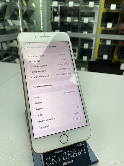 iPhone 8 Plus, 64 ГБ