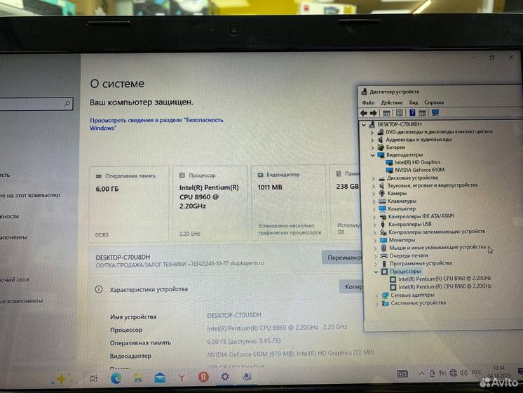 Ноутбук Lenovo G580 20157 Intel/ nvidia 1Gb/ SSD