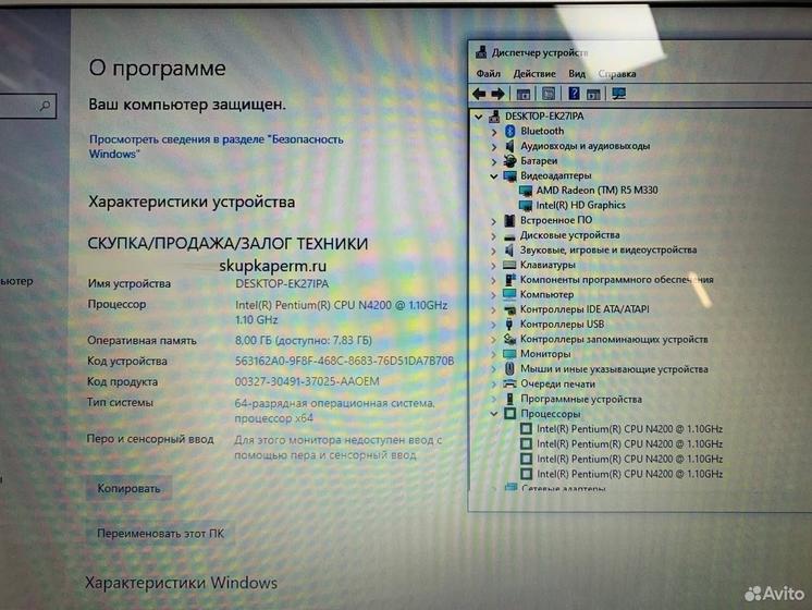 Ноутбук Lenovo Intel 4 ядра/ Radeon 2Gb/ SSD