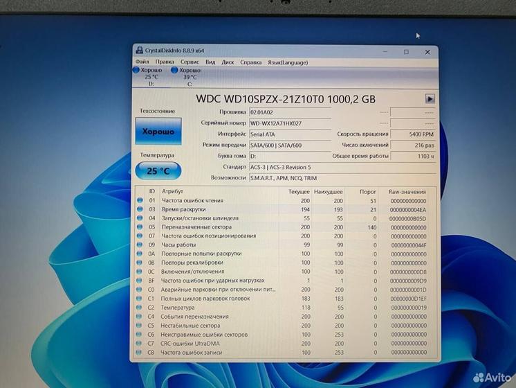 Ноутбук Acer Core i5-11 4 ядра/ nvidia 2Gb/ SSD+HD