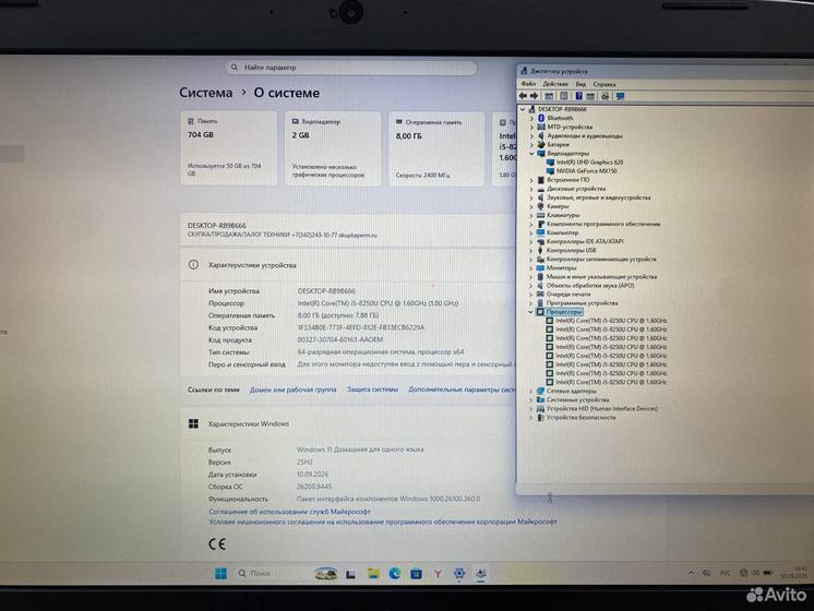Ноутбук Acer Core i5-8 3.8Ghz/ nvidia 2Gb/ SSD+HDD
