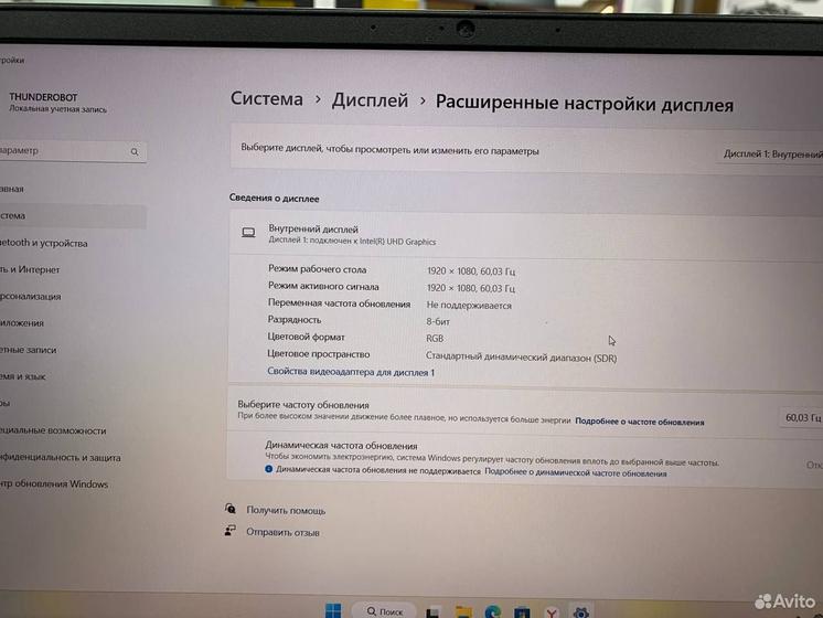 Ноутбук thunderobot Core i5/ GeForce GTX 1650/ SSD
