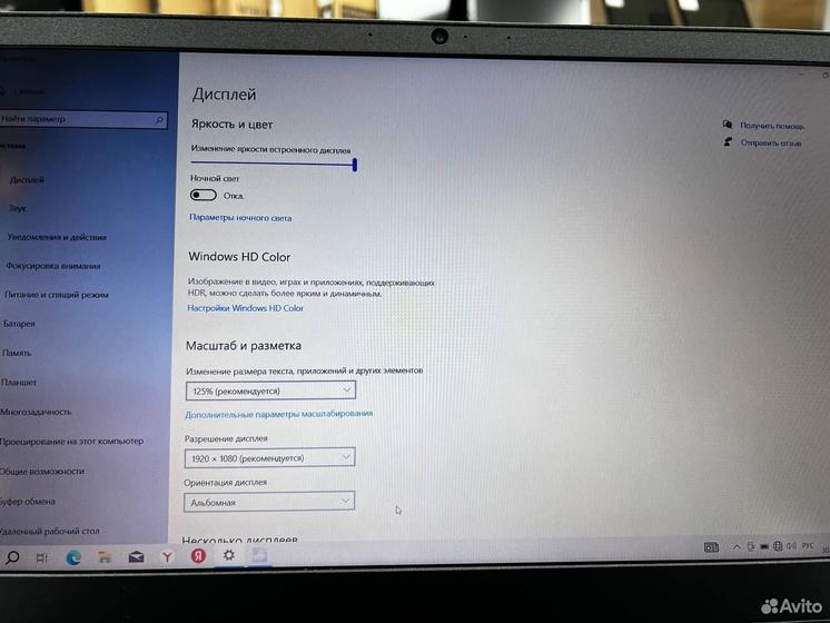 Ноутбук Lenovo AMD A6 3.1Ghz/ SSD 256Gb/ Full HD