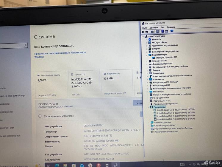 Ноутбук HP i5-6300U 3.0Ghz/ SSD+HDD