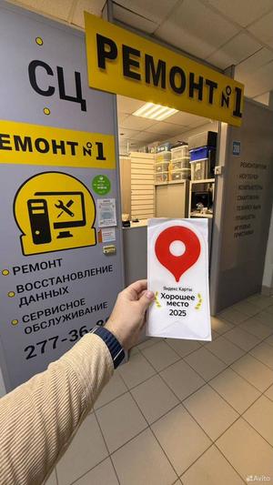 Ремонт телефонов iРhоnе / Аndrоid