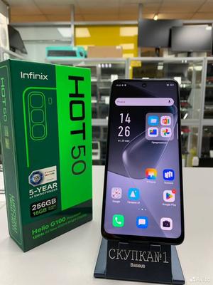 Infinix Hot 50, 8/256 ГБ