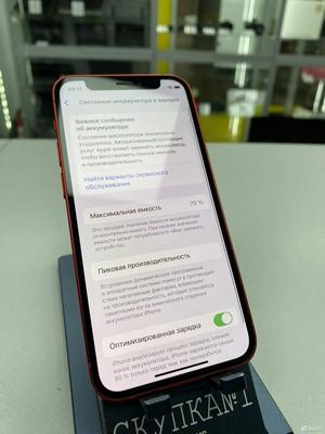 iPhone 12 mini, 64 ГБ, SIM + eSIM