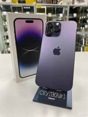 iPhone 14 Pro Max, 256 ГБ
